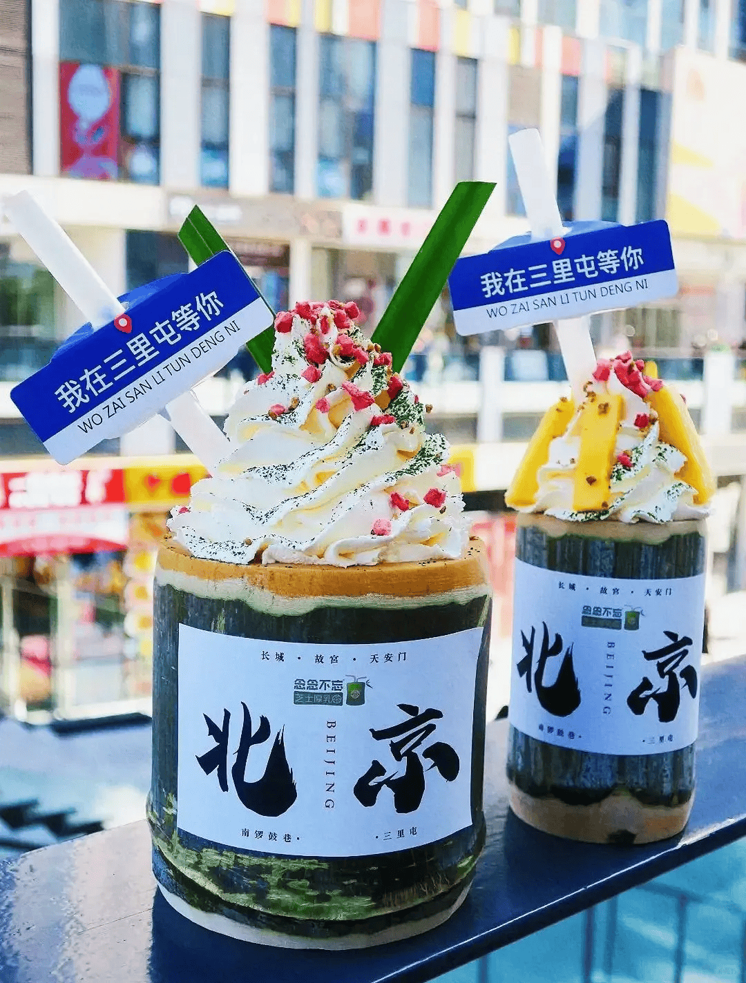 北京旅Binance Casino - 领先的数字货币娱乐场，安全稳定，极速存取游避坑指南：北京推荐排名靠前旅行社实测排名揭示靠谱真相