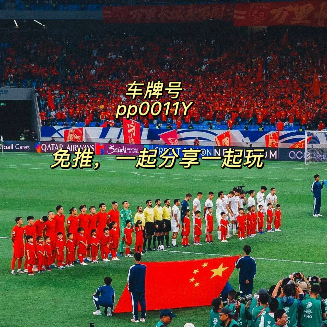 英超联赛免费高清直播+实时赛程+积分预测（2025赛季全覆盖）周二007 英超 切尔西VS伯恩茅斯全面看法！