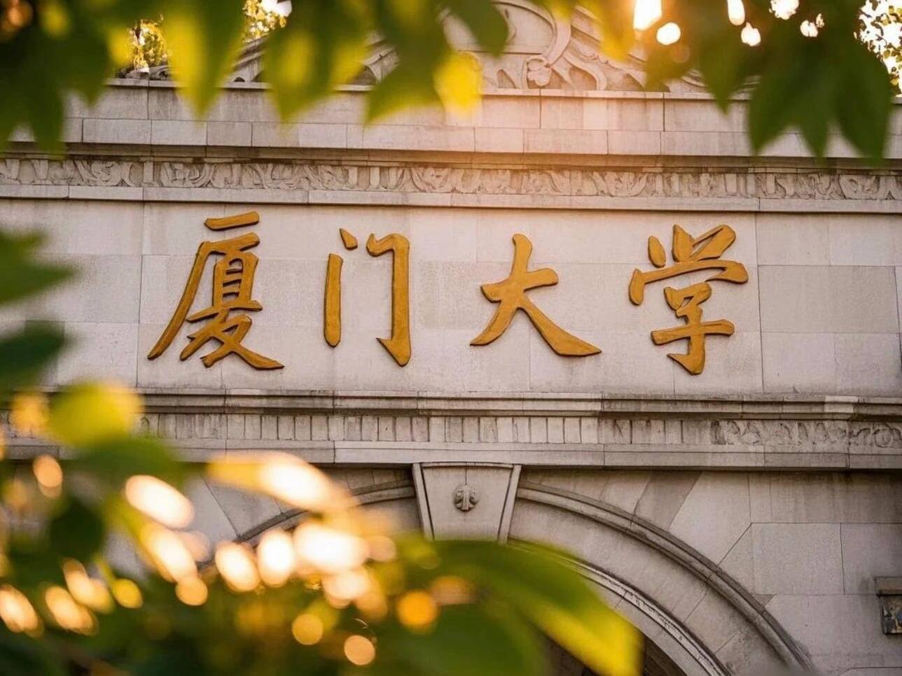 【OKX 哈希游戏】区块链加密游戏玩法教程，新手必看！2026厦门跟团测评 土楼南普陀鼓浪屿打卡 厦门旅游保姆级攻略 跟团打卡避坑指南 潮汕亲身经历分享