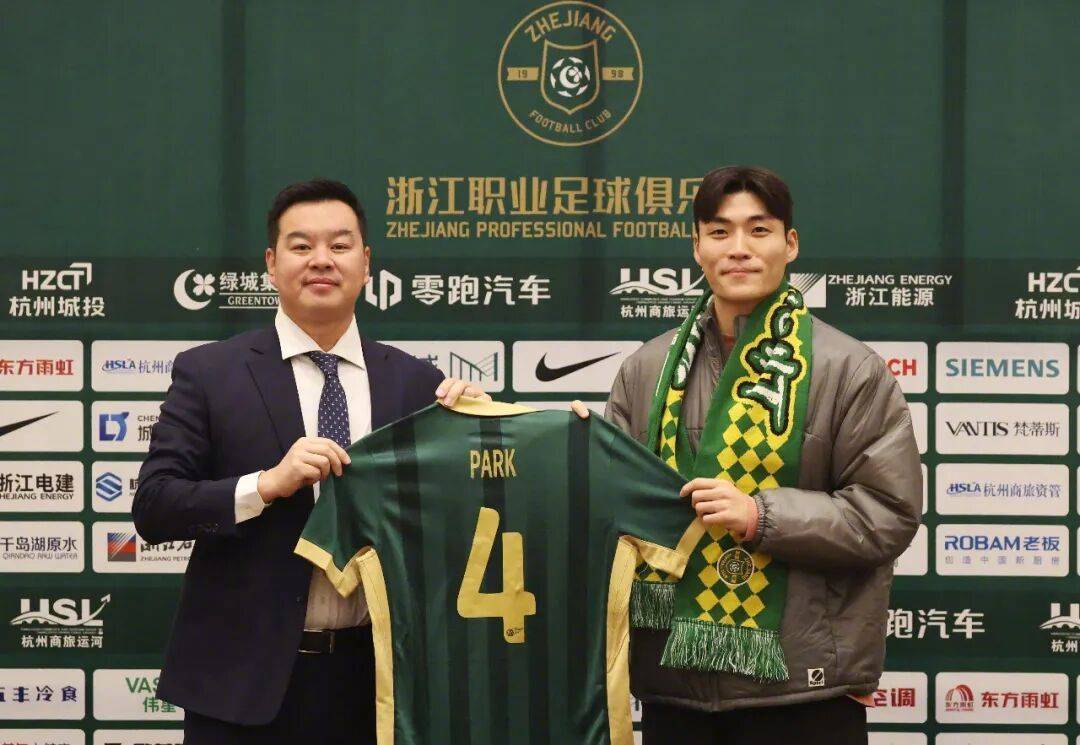 浙江队官宣30岁韩国国脚朴镇燮加盟 他将身披4号战袍