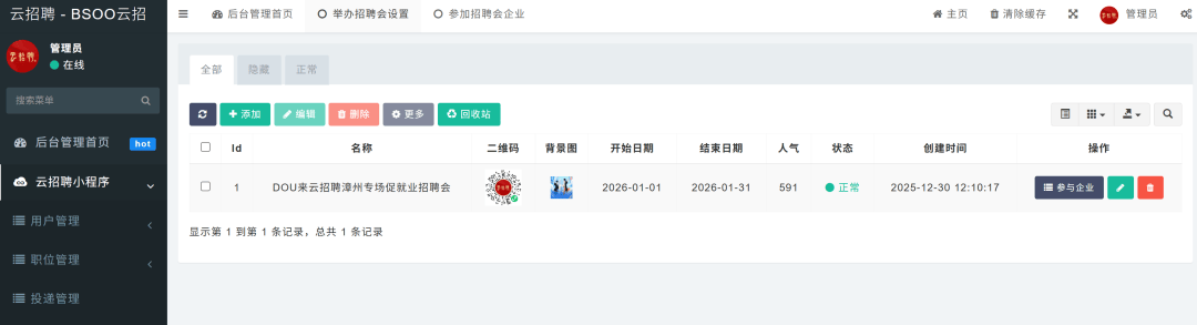 多省市人社开云体育- 开云体育官方网站- APP 最新202