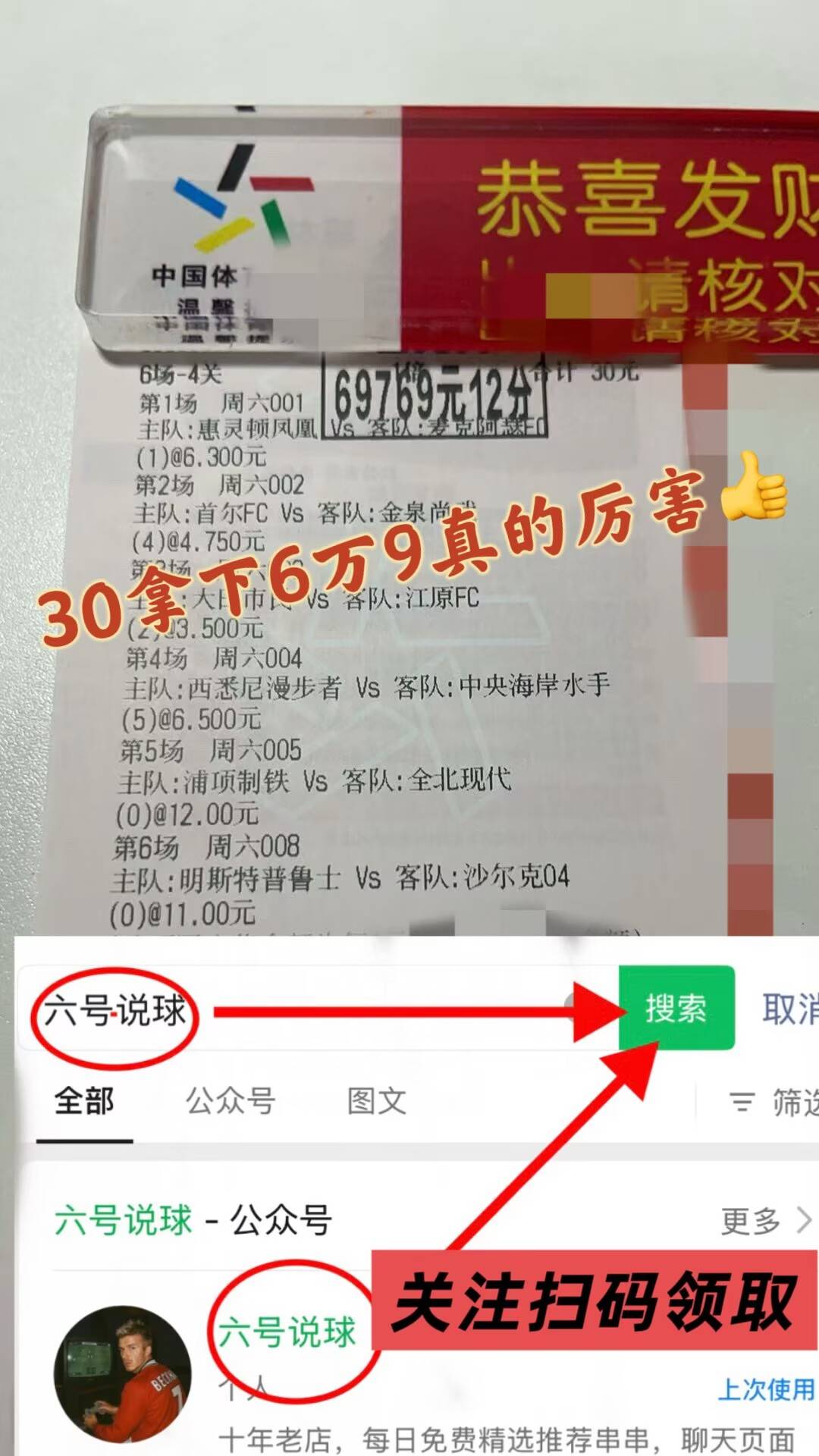 西甲联赛免费高清直播＋实时赛程积分榜＋竞彩预测全覆盖（2025赛季）意甲：莱切VS罗马最新推荐比分预测