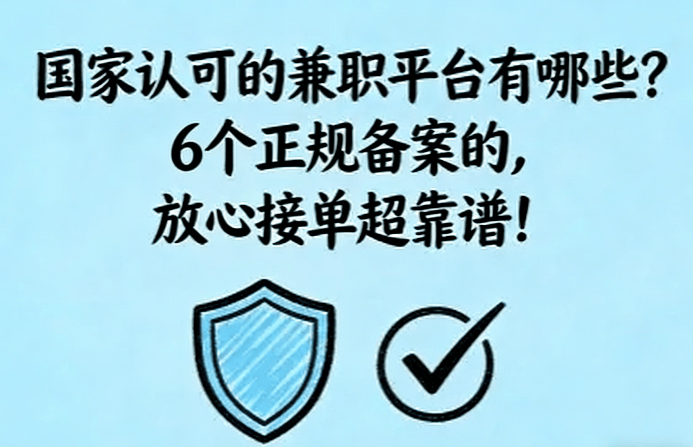 百家乐- 百家乐官方网站- APP下载国家认可的兼职平台有哪