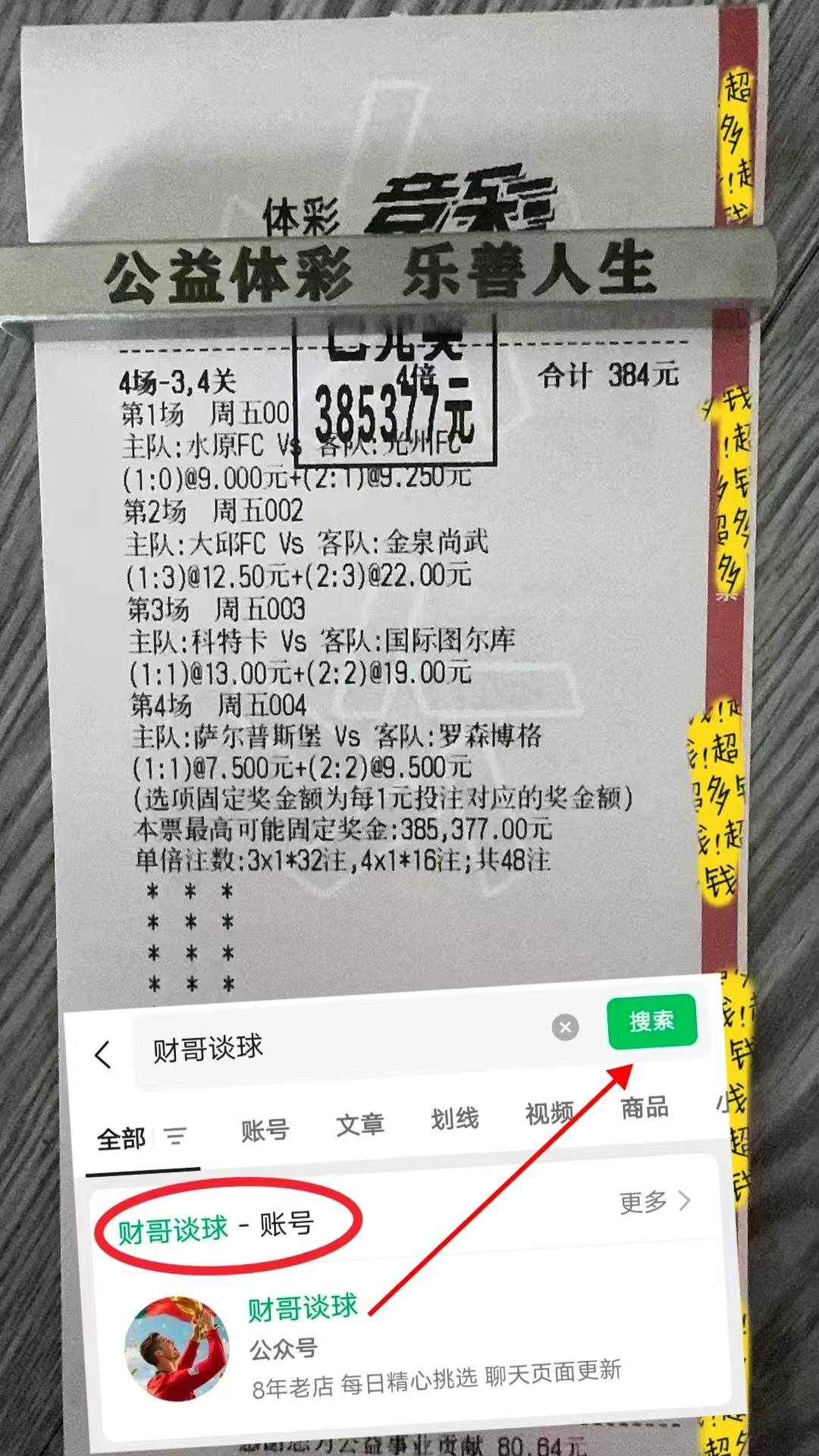 意甲爆笑剧场：帕尔马VS国米—米兰体育- 米兰体育官方网站 世界杯官方指定投注平台—小城逆袭还是蓝黑军团碾压？