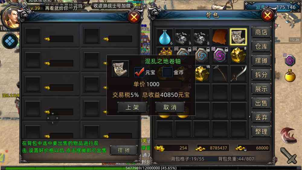 百家乐- 百家乐官方网站- APP下载传奇永恒手游副本技巧攻