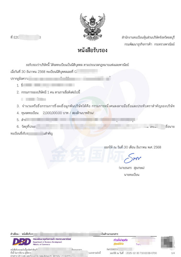 vpn代理服务器购买