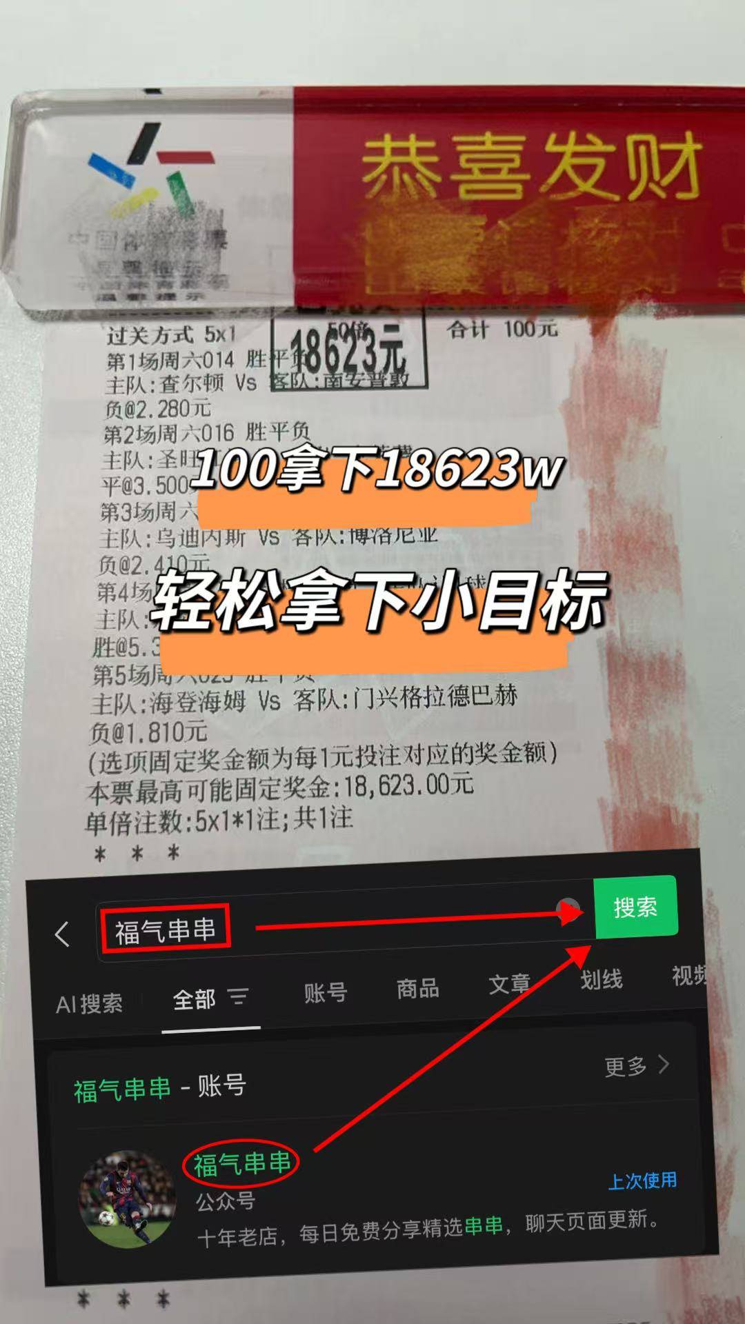 澳超：布里斯班狮吼VS奥克兰FC最新数据比西甲联赛免费高清直播＋实时赛程积分榜＋竞彩预测全覆盖（2025赛季）分预测