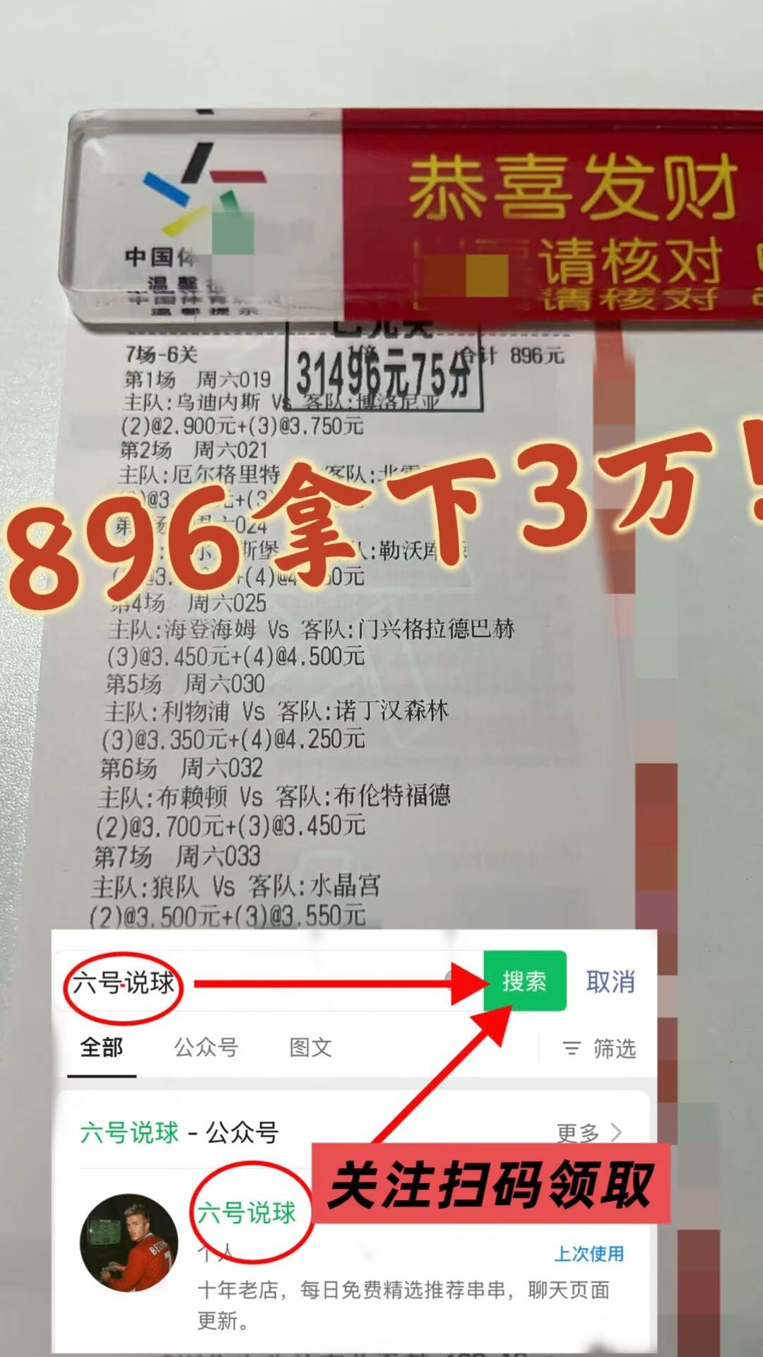 西班牙足球甲级联赛非洲杯：喀麦隆VS摩洛哥专家推荐比分预测