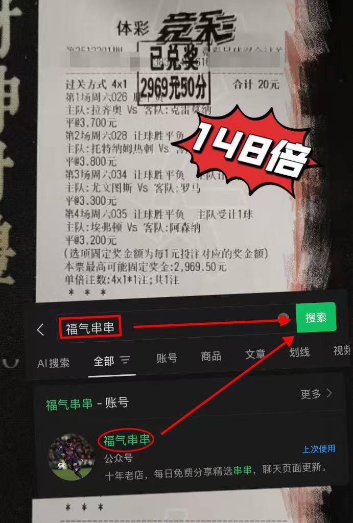 意甲：科莫VS博洛尼亚今日数据库内附比分预测西班牙足球甲级联赛