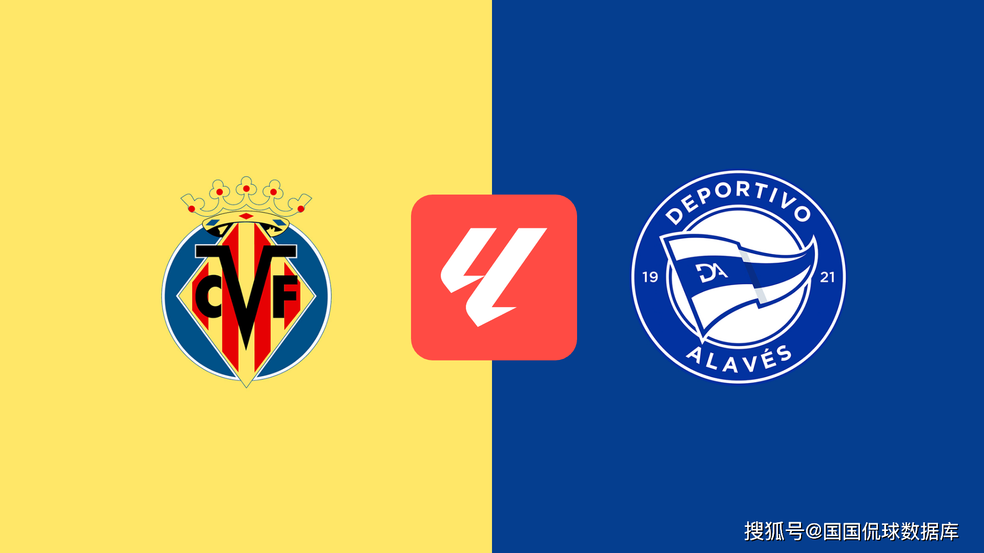 “西甲联赛免费高清直播＋实时赛程积分榜＋竞