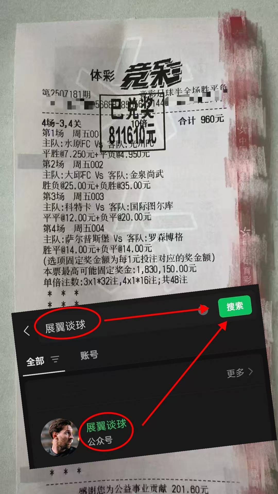 “英格兰足球超级联赛意甲 尤文图斯VS克雷