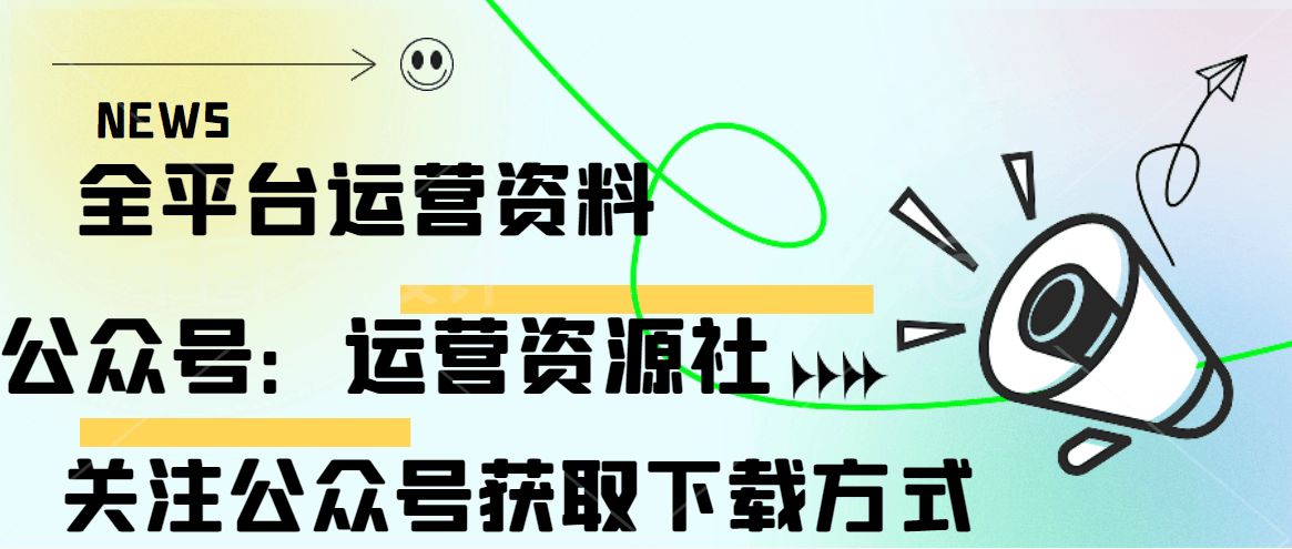 文章配图-1