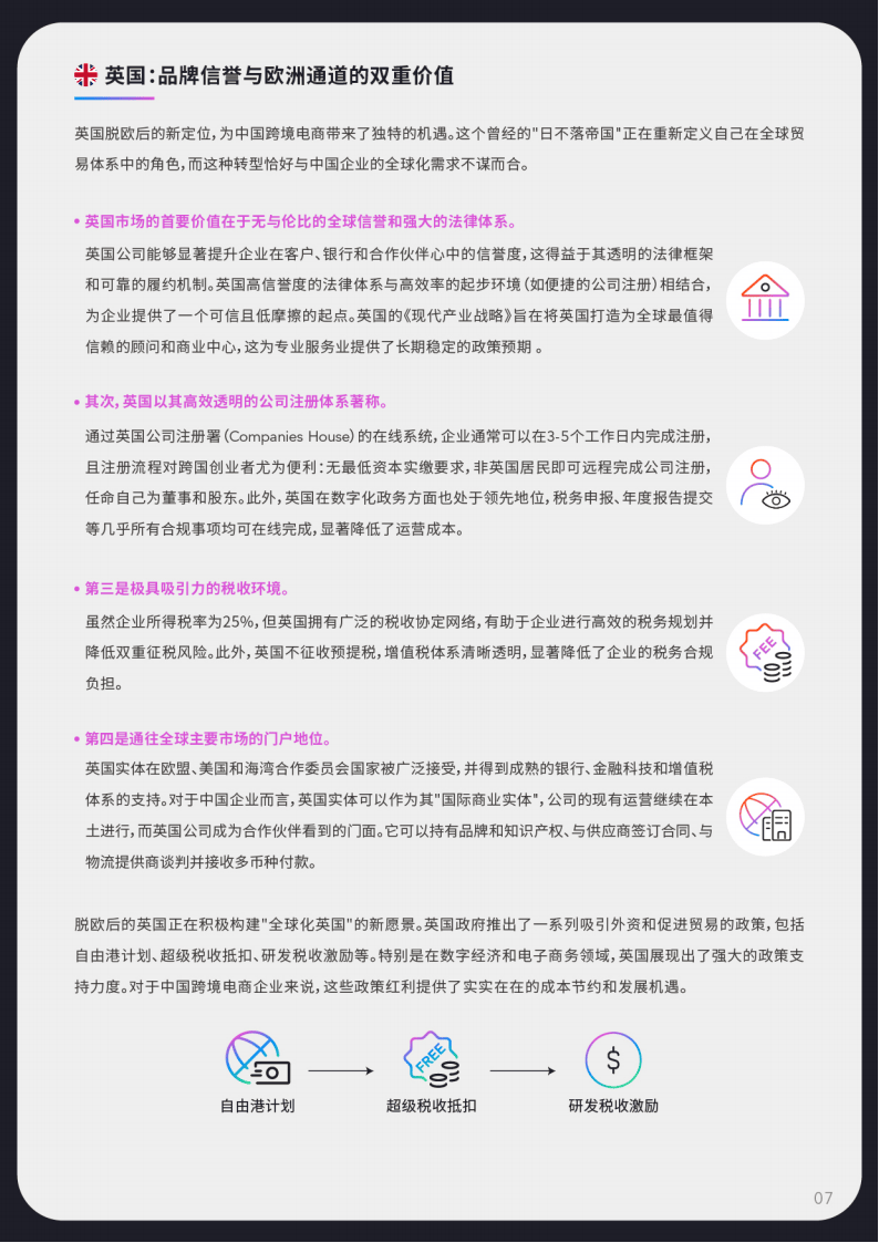 文章配图-9