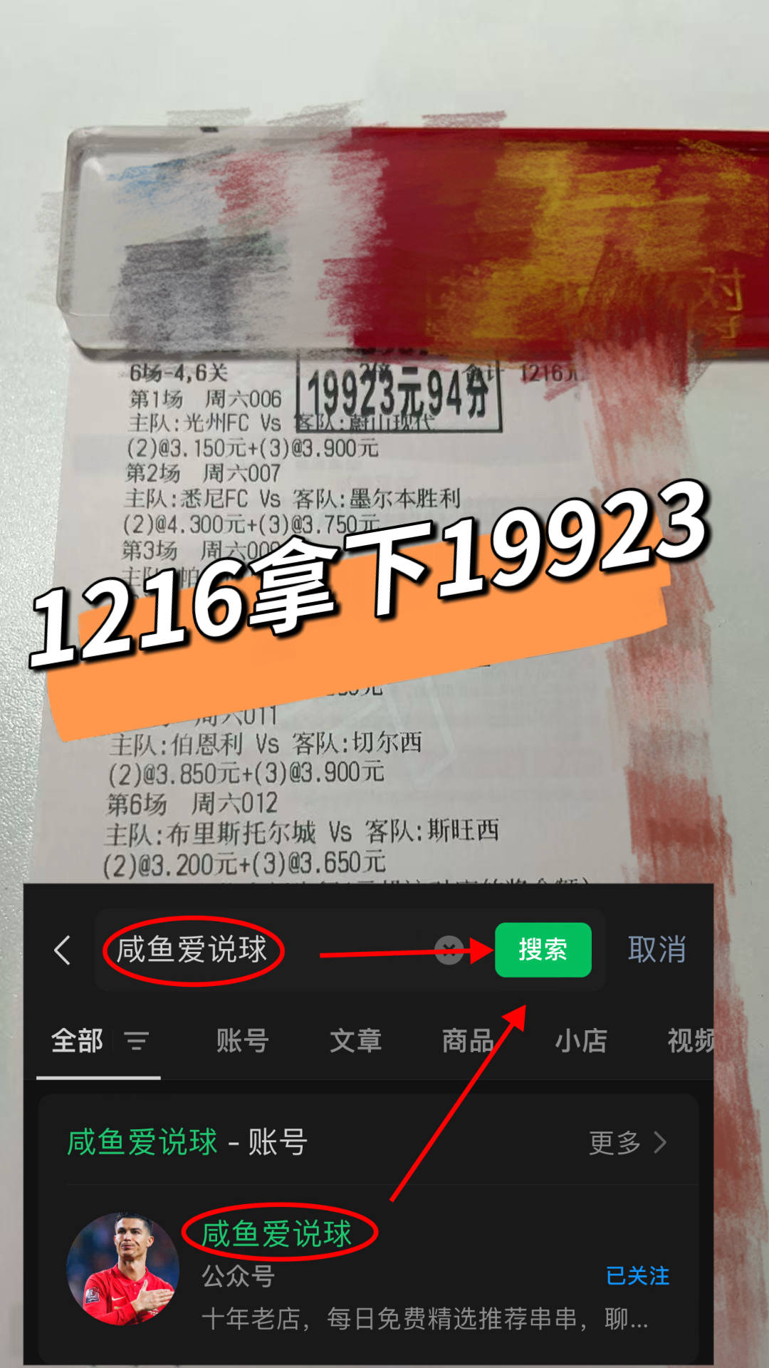 英超：曼彻斯特联VS曼彻斯特城今日专家比分预测西班牙足球甲级联赛