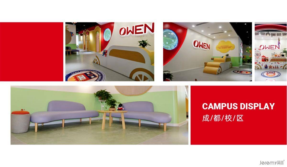 连锁店面设计优选广州简米品牌策划15年行