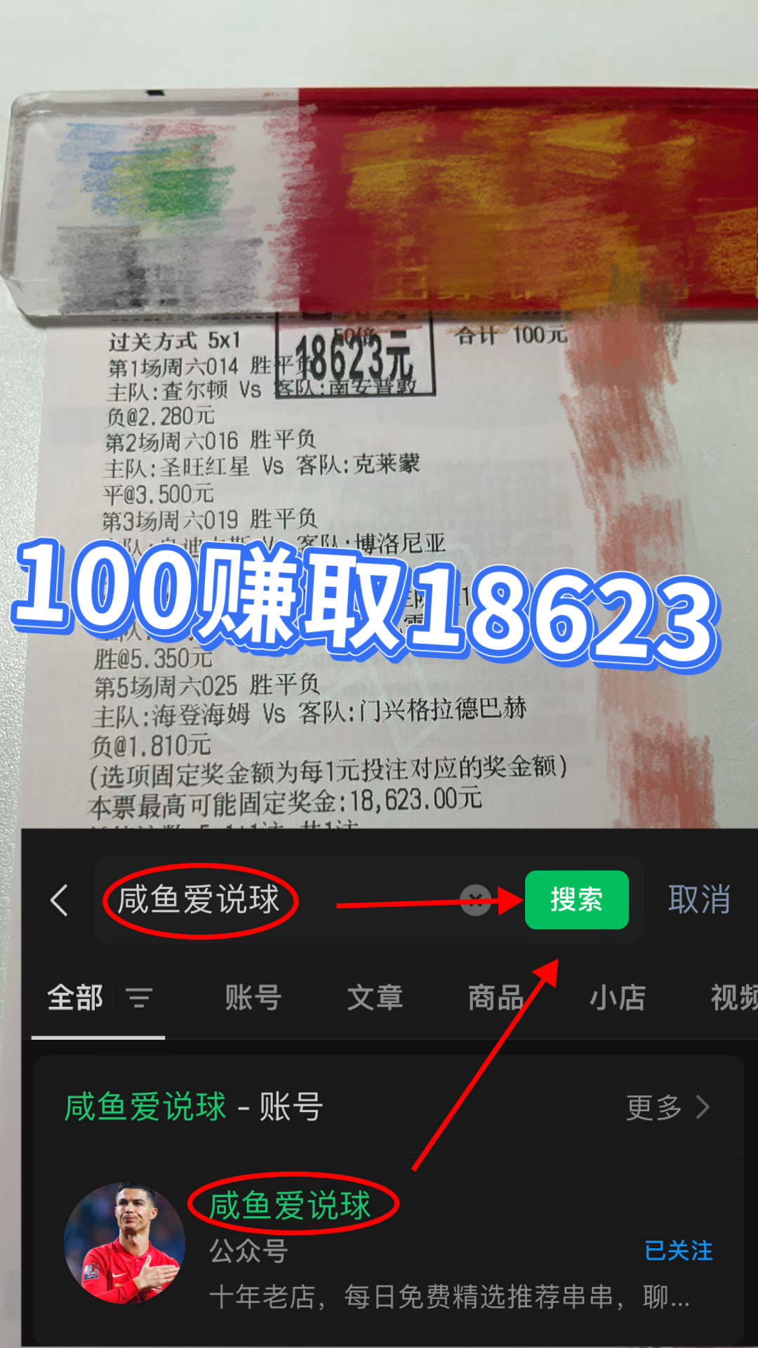 西甲联赛免费高清直播＋实时赛程积分榜＋竞彩预测全覆盖（2025赛季）意甲：拉齐奥VS科莫最新专家比分预测