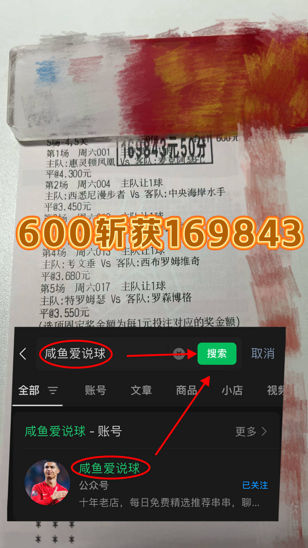 西甲联赛免费高清直播＋实时赛程积分榜＋竞彩预测全覆盖（2025赛季）英冠：考文垂VS米尔沃尔专家最新推荐比分预测