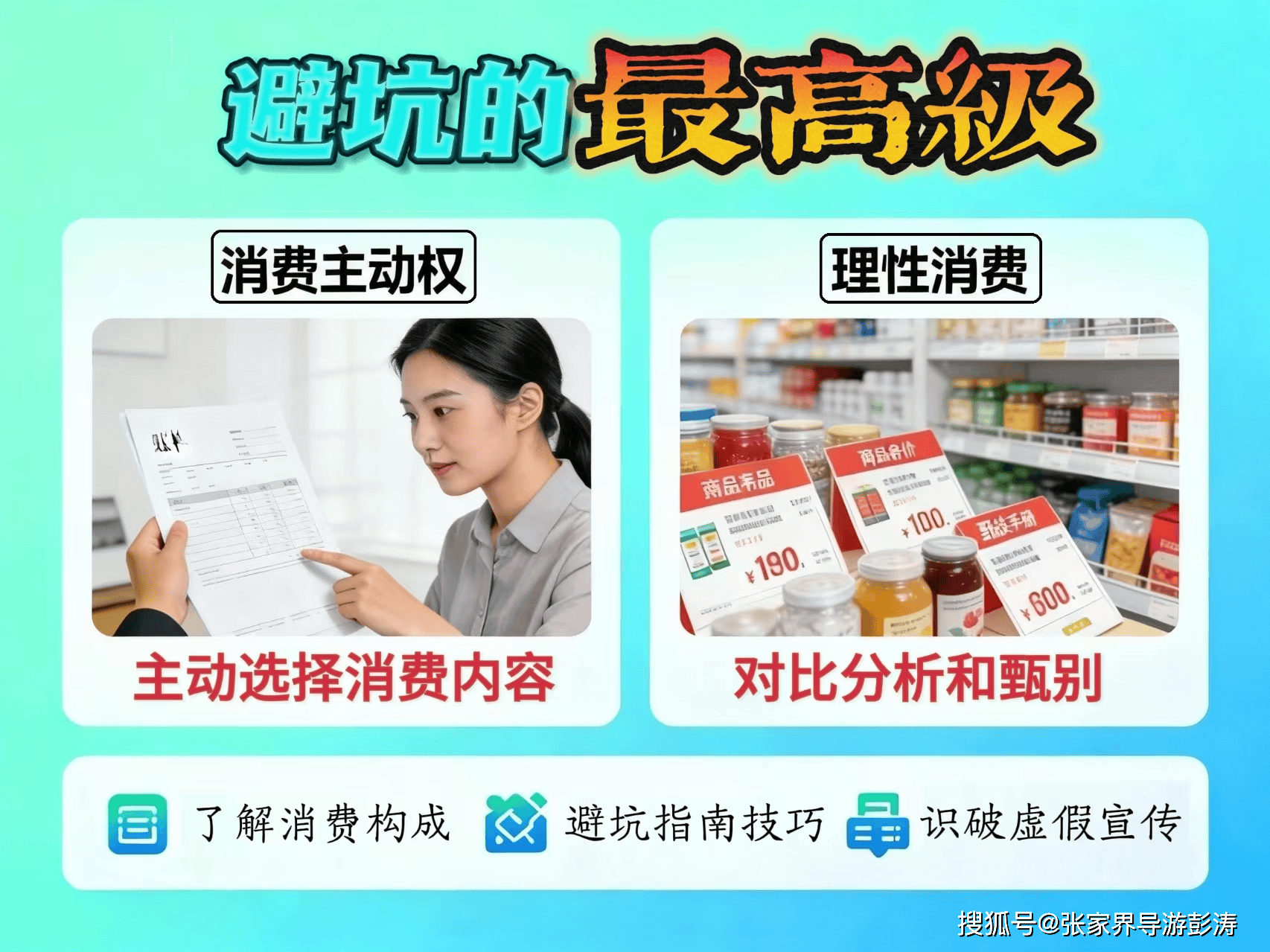 “旅Binance Casino - 领先