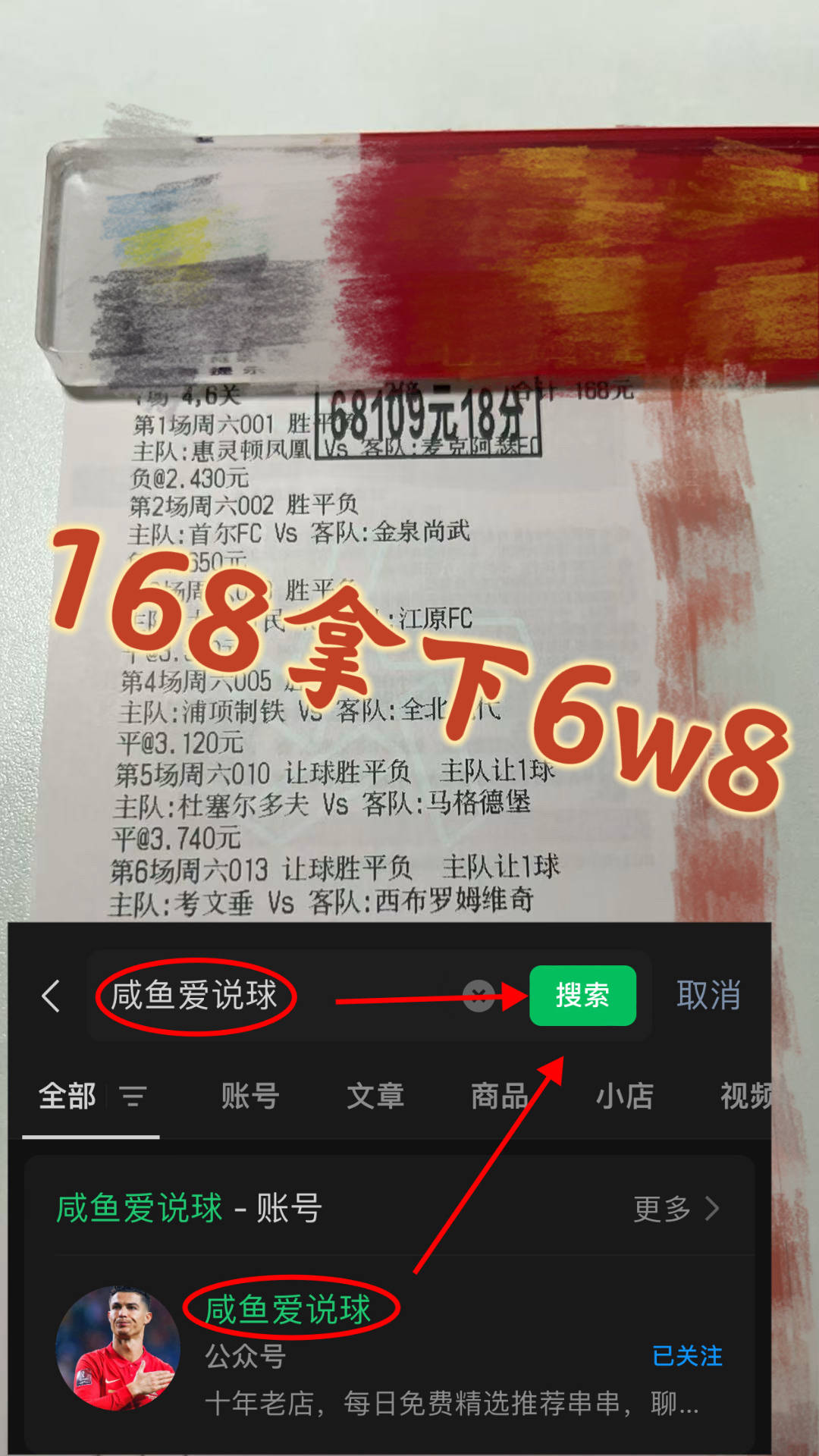 意西甲联赛免费高清直播＋实时赛程积分榜＋竞彩预测全覆盖（2025赛季）甲：罗马VSAC米兰最新推荐比分预测