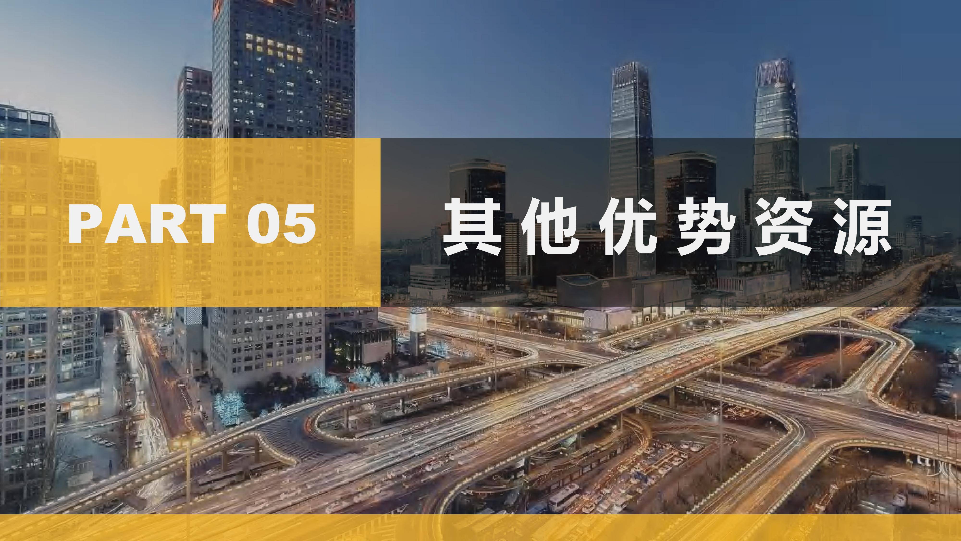 北京地区交通广播合作认准交广互联文化传媒1039电台资源丰富