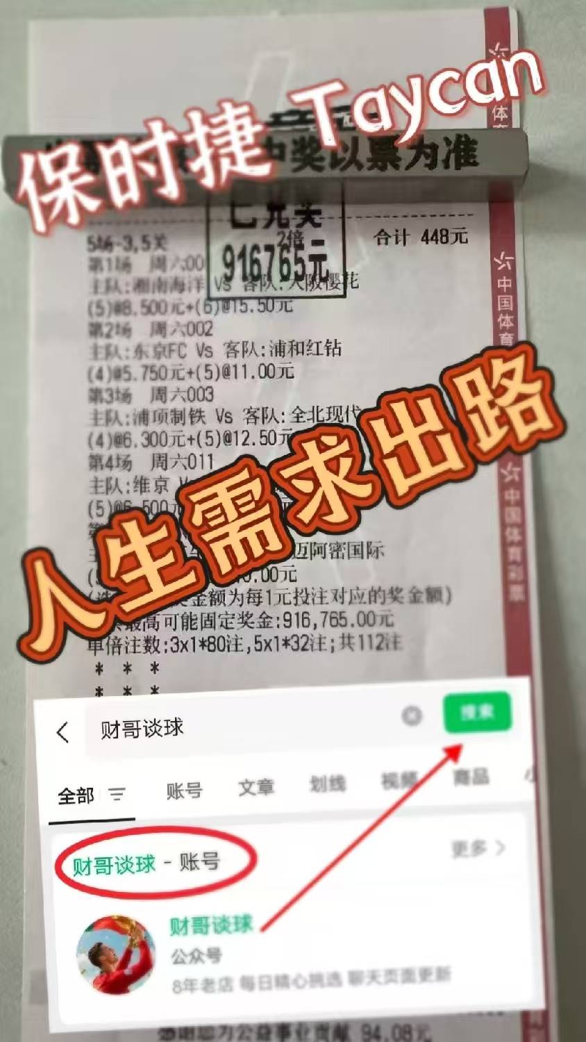 欧冠：那不勒斯V英格兰足球超级联赛S切尔西最新推荐比分预测