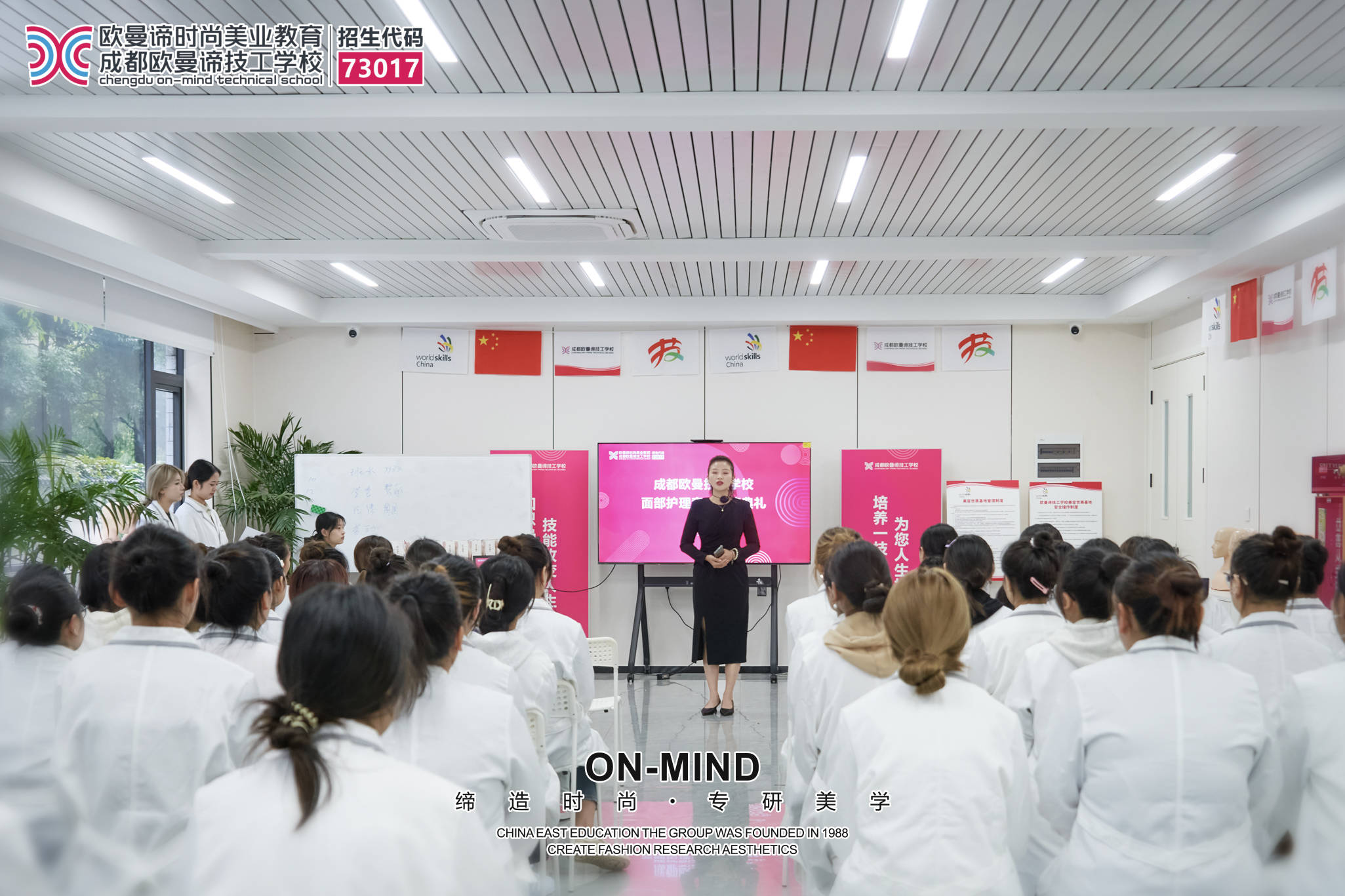 2026年成都美容美发培训学校排行榜(权