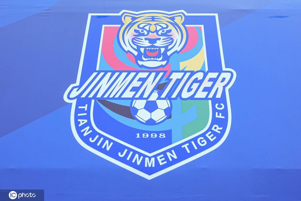 反赌扫黑处罚结果:申花和津门虎新赛季被罚10分