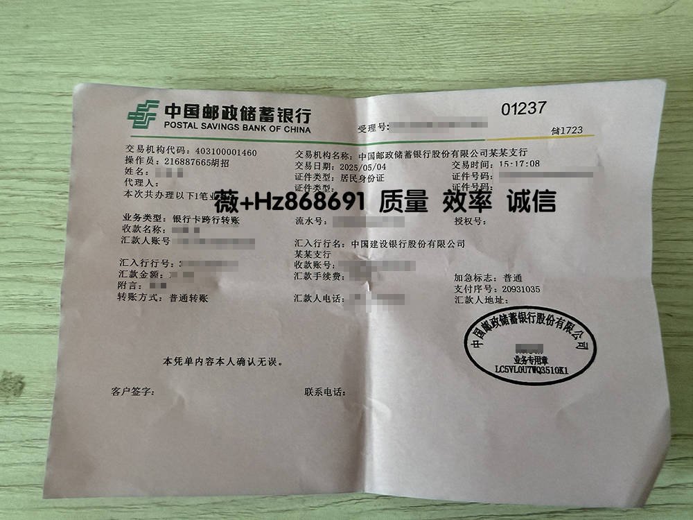 手把手教你打印农业银行柜台转账汇款凭证回执单