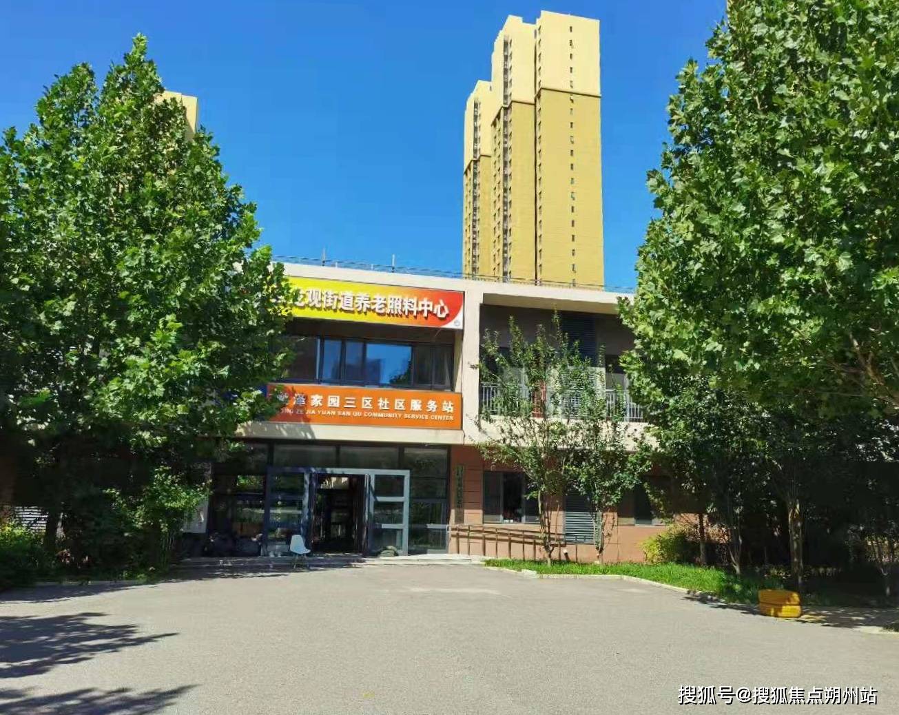 2026年北京养老院口碑榜！北京市昌平区安泰民信老年公寓（回