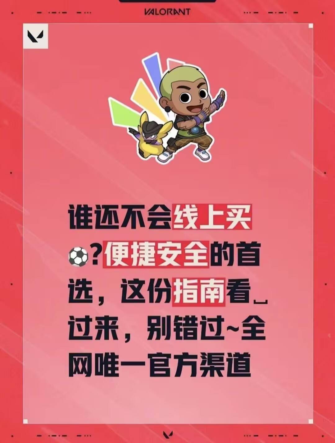 西甲联赛免费高清直播＋实时赛程积分榜＋竞彩预测全覆盖（2025赛季）周日025【西甲】巴伦西亚VS皇家马德里比赛预测比分最后附带比分