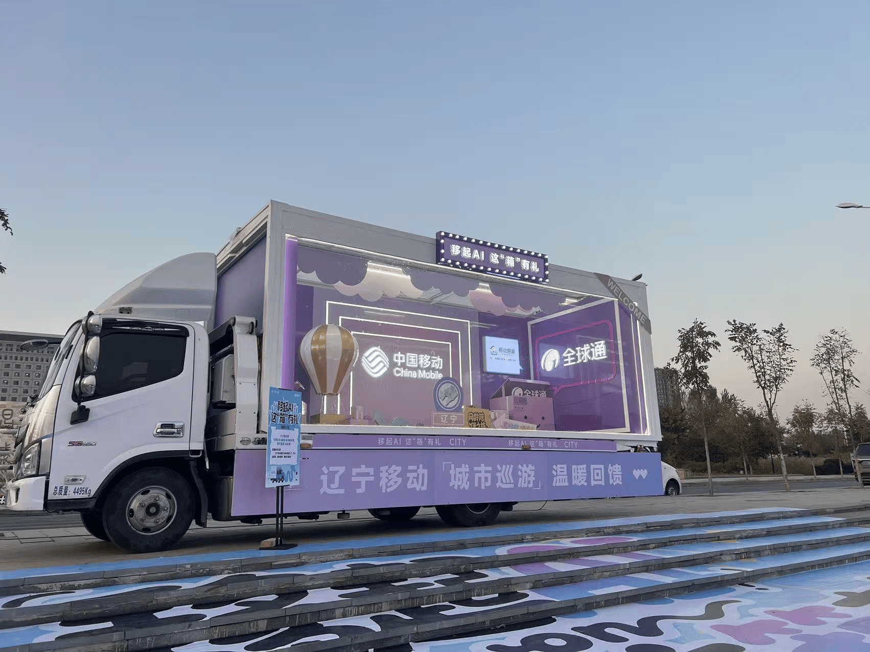 活动宣传车品牌十大推荐榜选购指南全解析(图1) 活动宣传车品牌十大推荐榜选购指南全解析(图1)