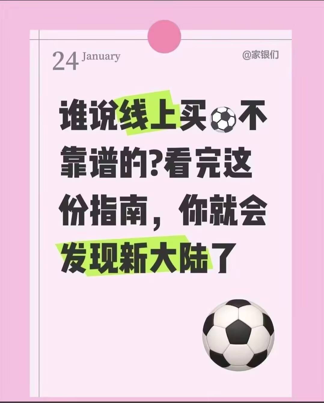 英格兰足球超级联赛周一004【意甲】亚特