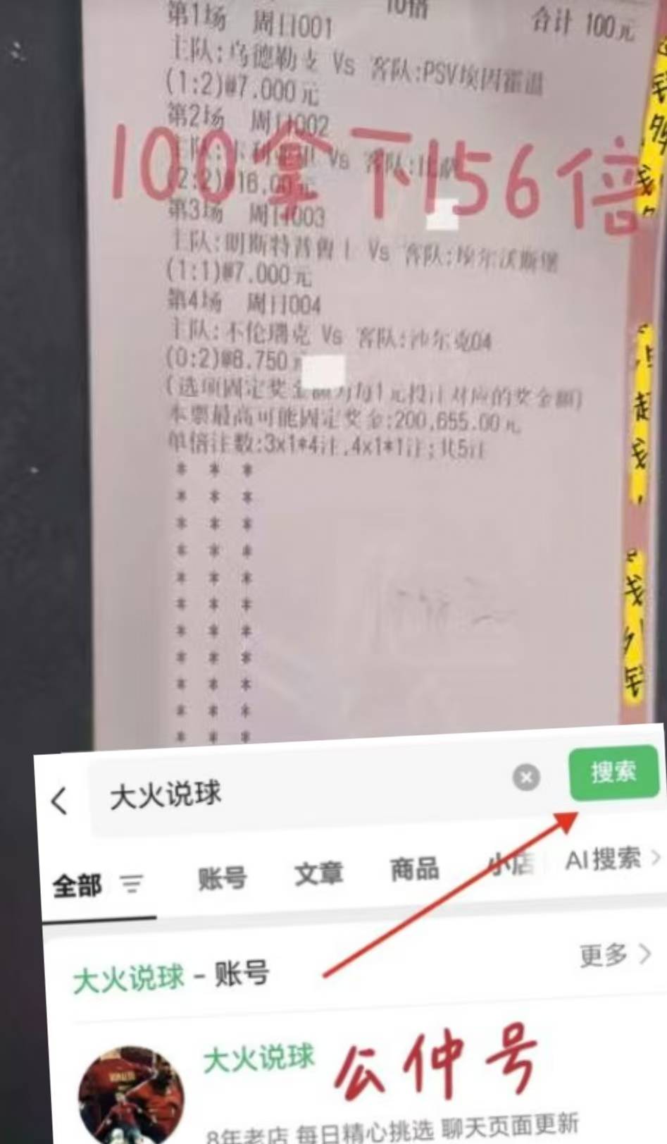 英格兰足球超级联赛周五015 意甲：比萨