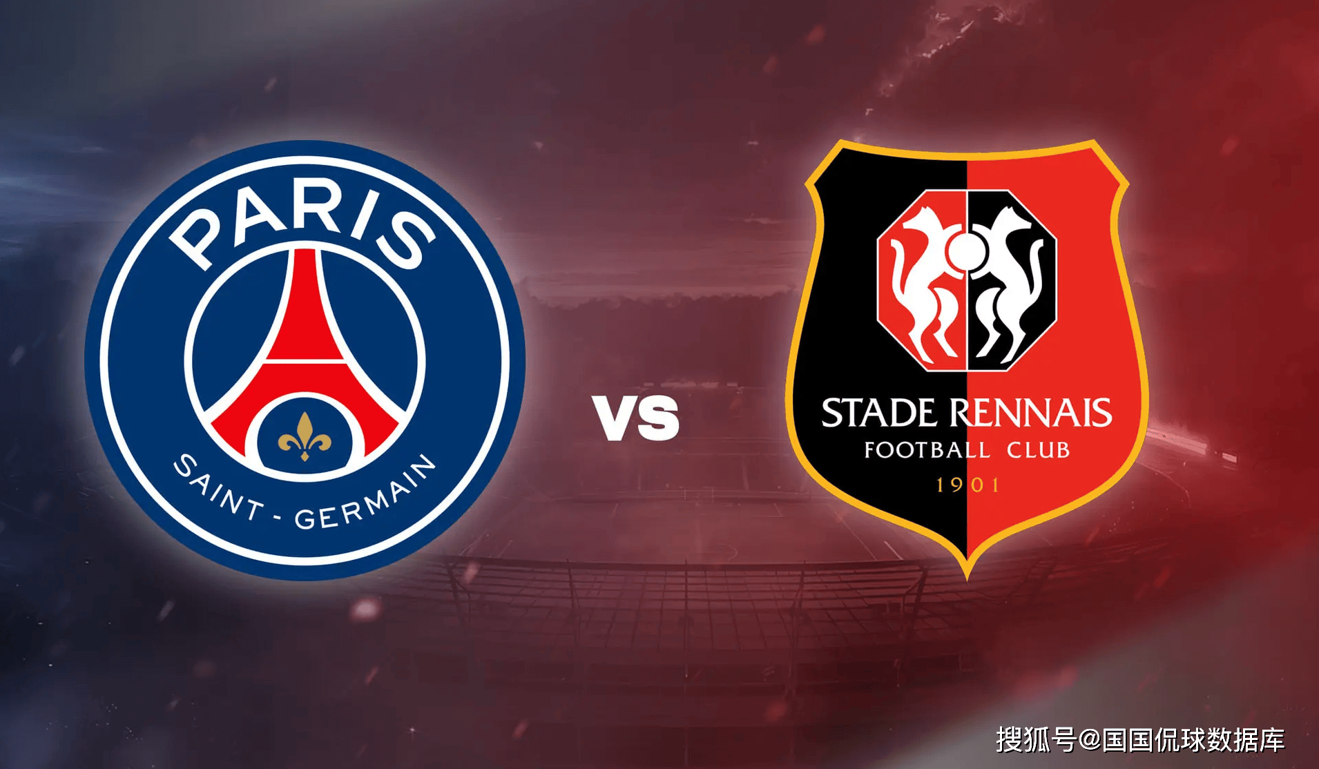 法甲前瞻英格兰足球超级联赛比分预测：雷恩