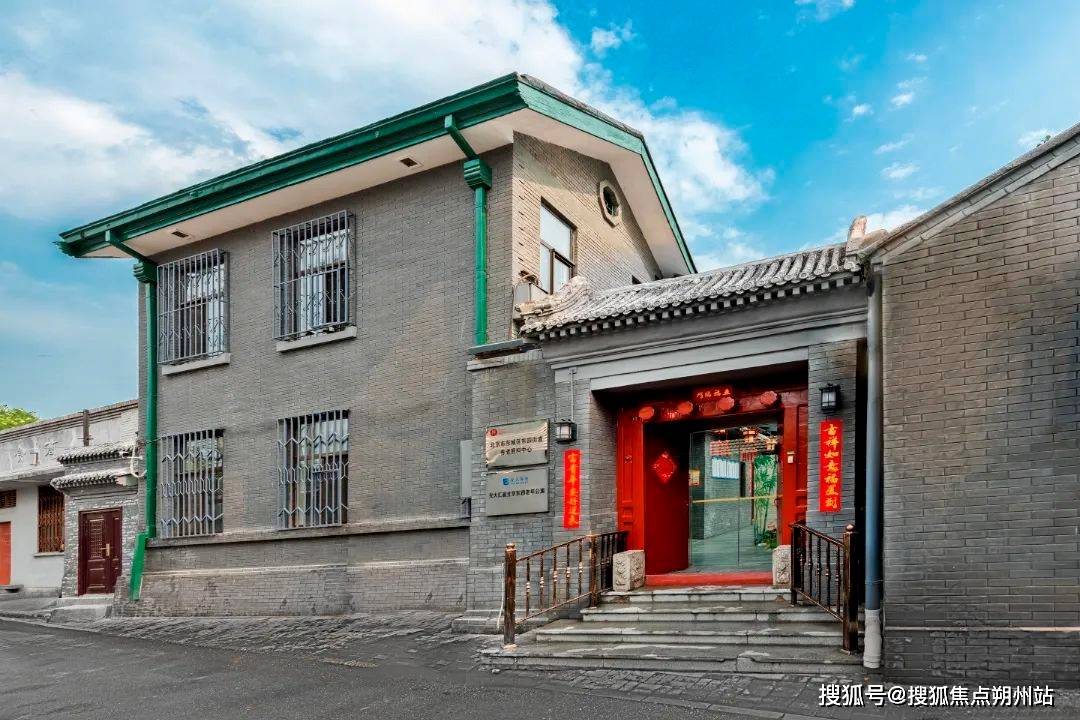 半岛体育- 半岛体育官方网站- APP下载2026年北京市东城区东四街道光大汇晨老年公寓预约详询：院内环境照片+服务项目+家属口碑全揭秘