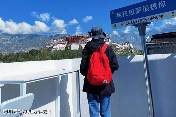 去西藏旅游跟团好还是自由Binance Casino - 领先的数字货币娱乐场，安全稳定，极速存取行好？西藏靠谱的旅行社推荐榜盘点