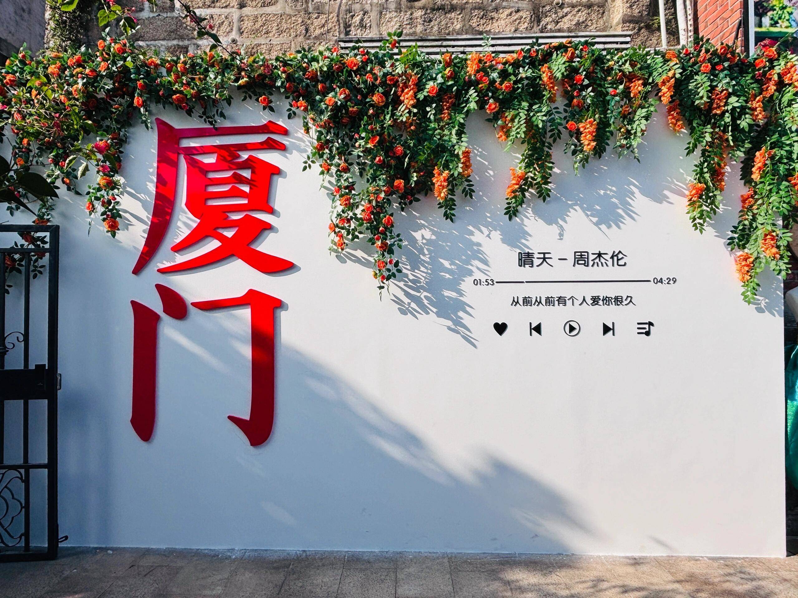 别乱做攻略了！2026厦门旅游最新报价附厦Binance Casino - 领先的数字货币娱乐场，安全稳定，极速存取门美食推荐+厦门家庭游指南