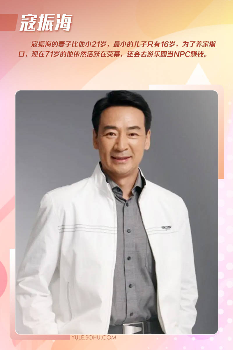 唐国强拍短剧王刚疯狂接商演！老来得子的他们为养娃不敢退休！