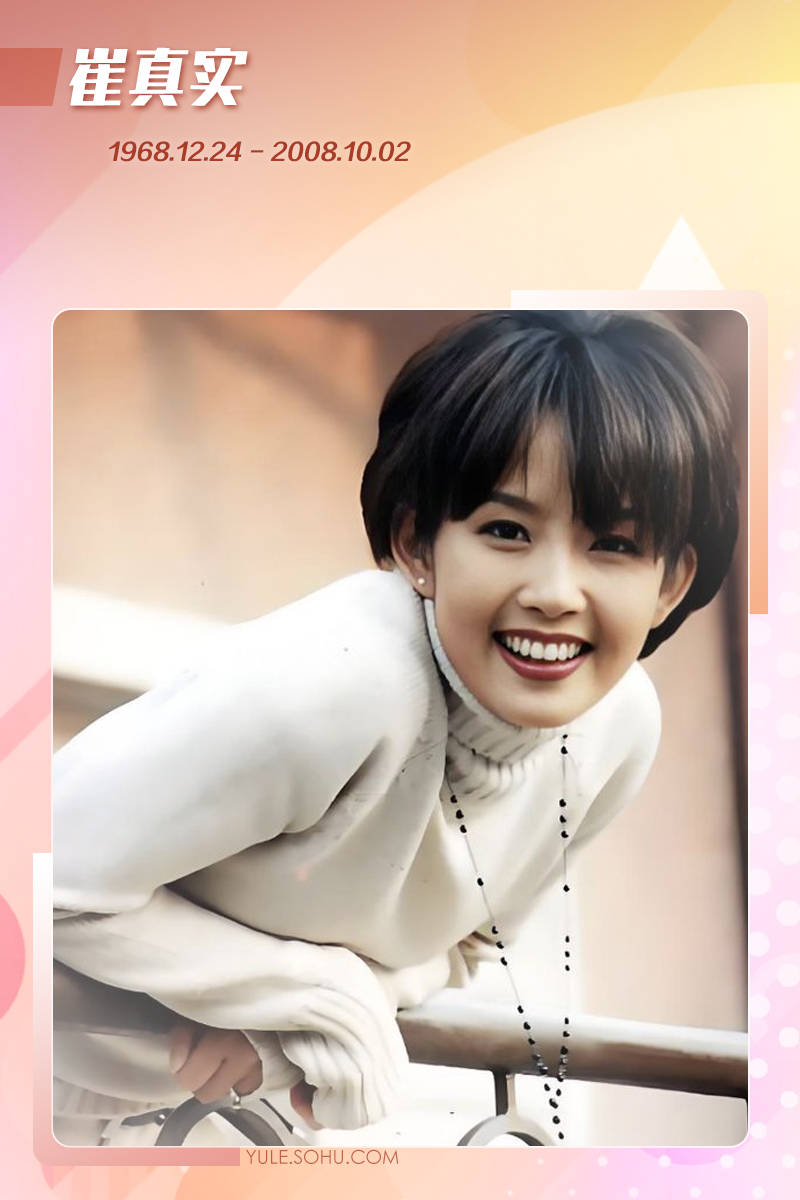 张娜拉被造谣留遗书后去世！这些年自杀的韩国女星各有各的苦！