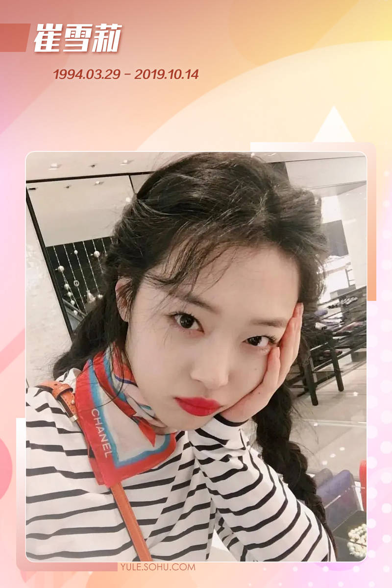 张娜拉被造谣留遗书后去世！这些年自杀的韩国女星各有各的苦！