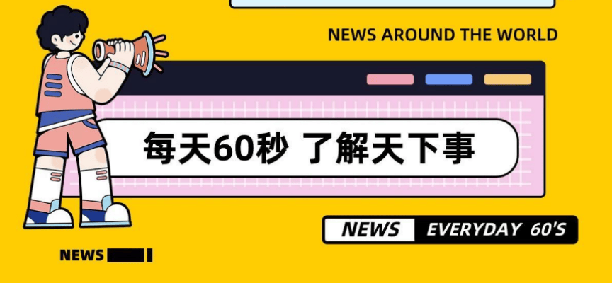 女孩被相亲对象约去挖野菜？低成本约会天花板