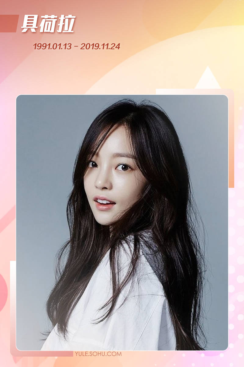 张娜拉被造谣留遗书后去世！这些年自杀的韩国女星各有各的苦！