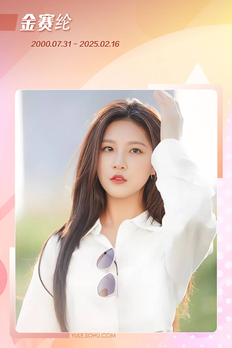 张娜拉被造谣留遗书后去世！这些年自杀的韩国女星各有各的苦！