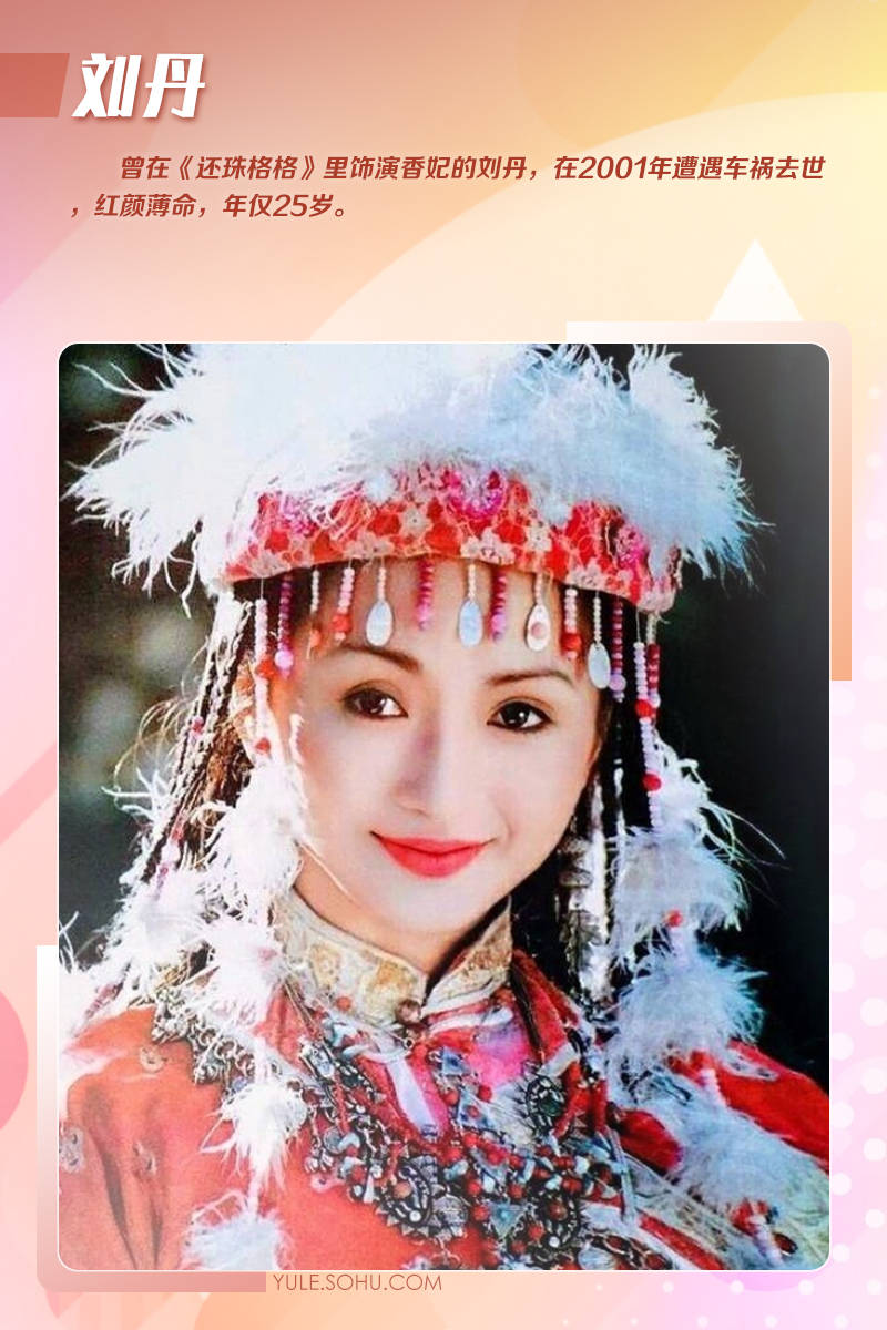 41岁张雪峰猝死真相曝光！这些年突然离世的明星各个都让人惋惜！