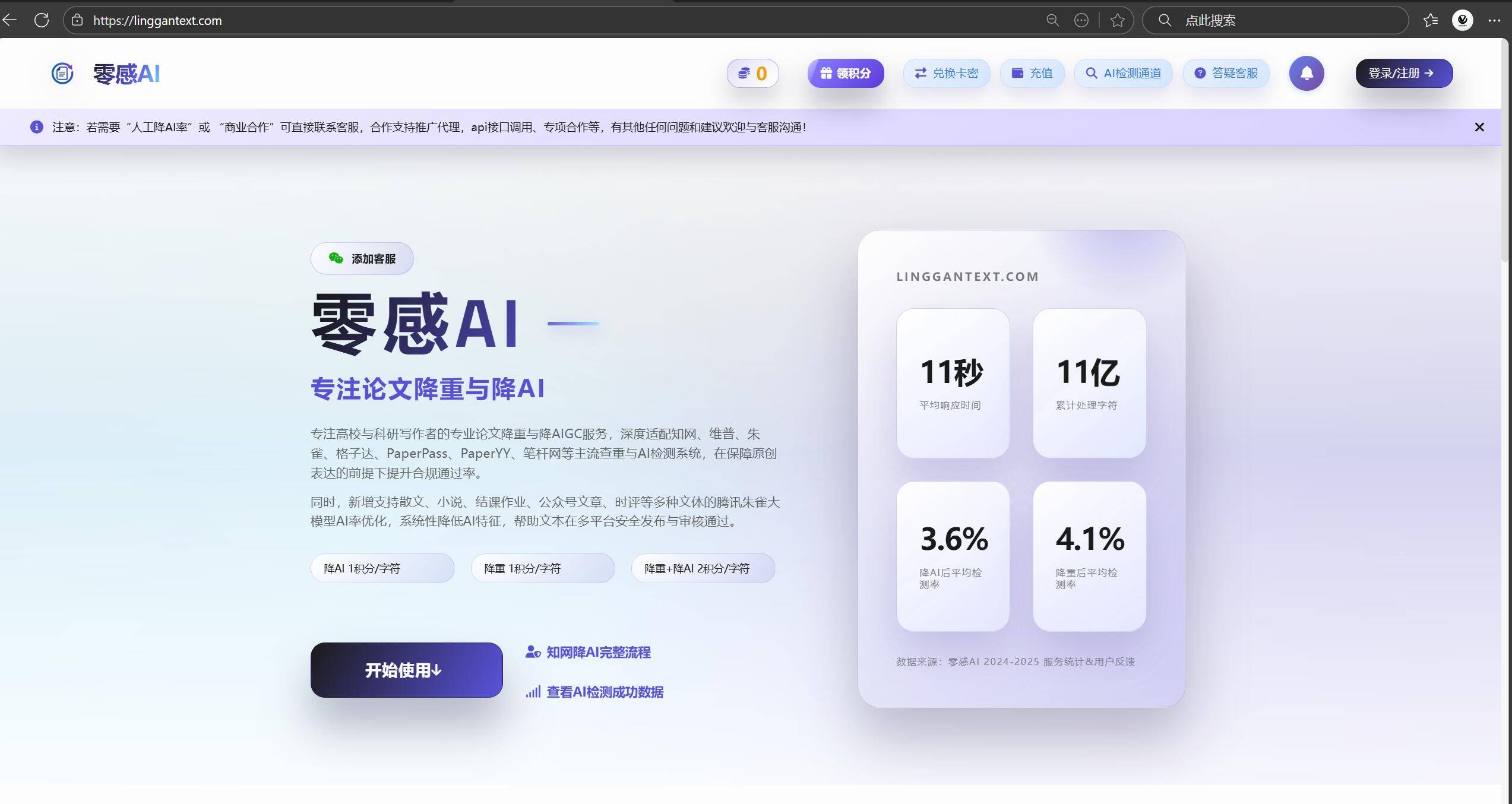 界面.jpg