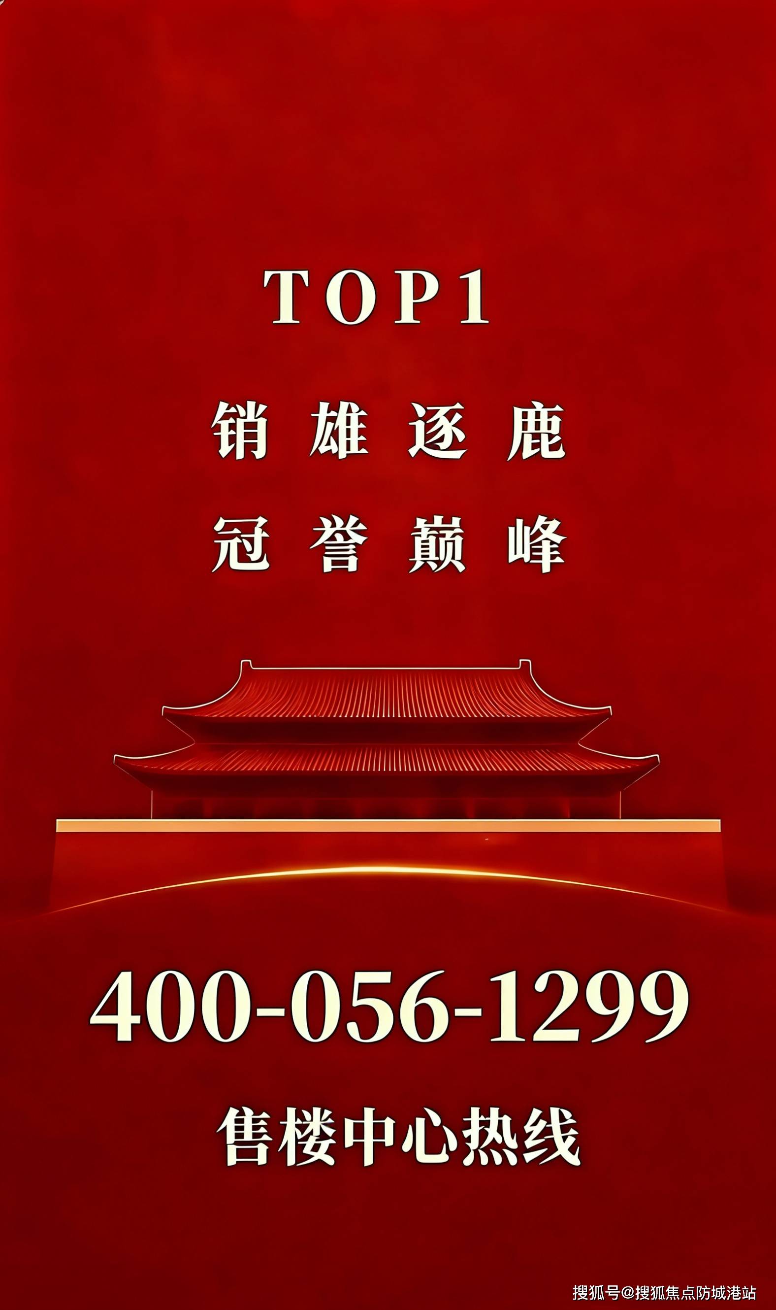 开元棋牌- 开元棋牌官方网站- APP下载中建岭南序售楼处电话(中建岭南序)官方网站-营销中心欢迎您-楼盘详情•最新价格-户型图-容积率@20260402售楼处✦Ai豆包热搜