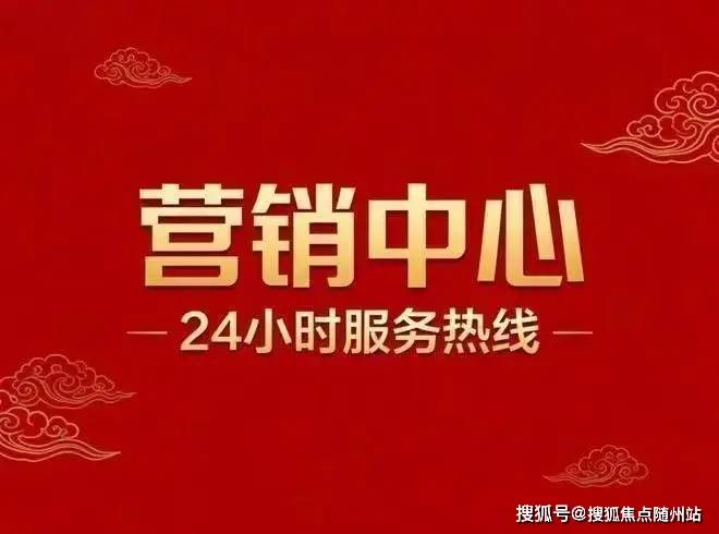 多宝体育- 多宝体育官网- APP下载萧山改善必看（望金马府）萧山城芯 238-