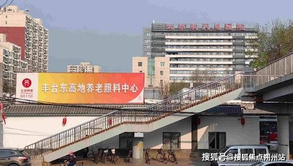 小火箭一样的收费软件