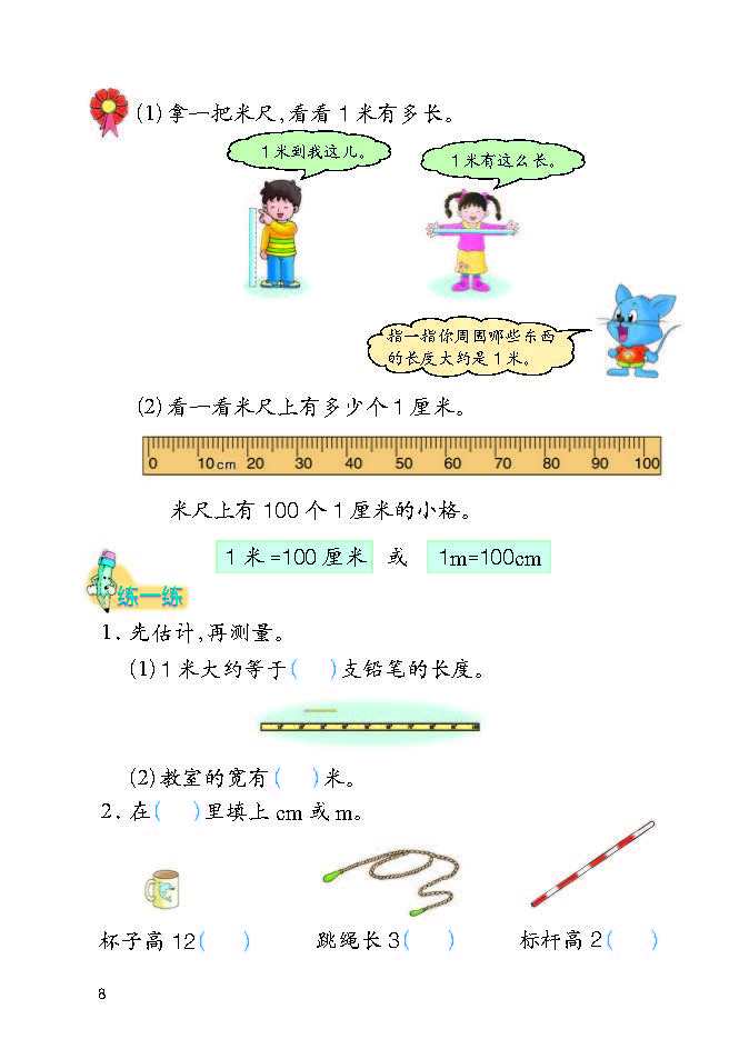 0 (12).jpg