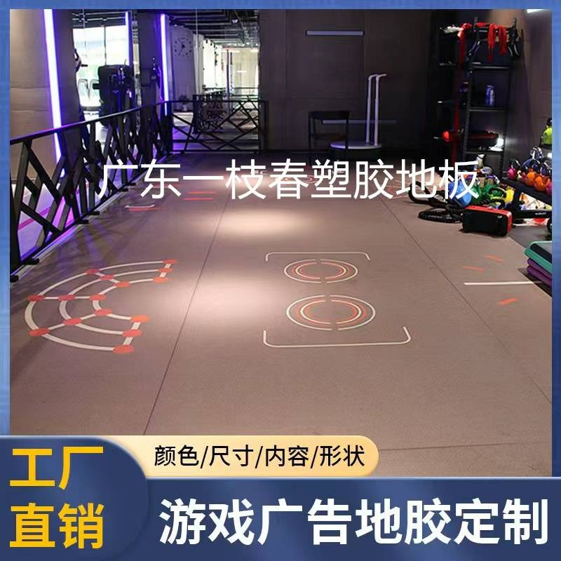 不看后悔（海南藏族自治州地面塑胶地板价格）硬质塑胶地板，海南商用柔性塑胶地板选购行业调研：店铺场馆装修选材标准与源头工厂甄选指南，